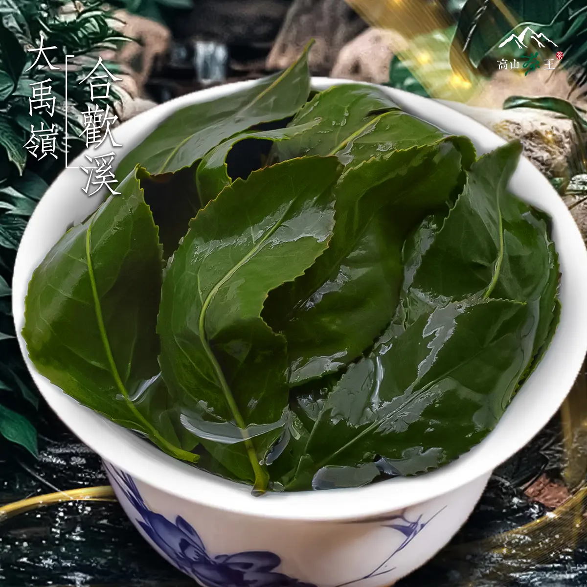合歡溪 葉