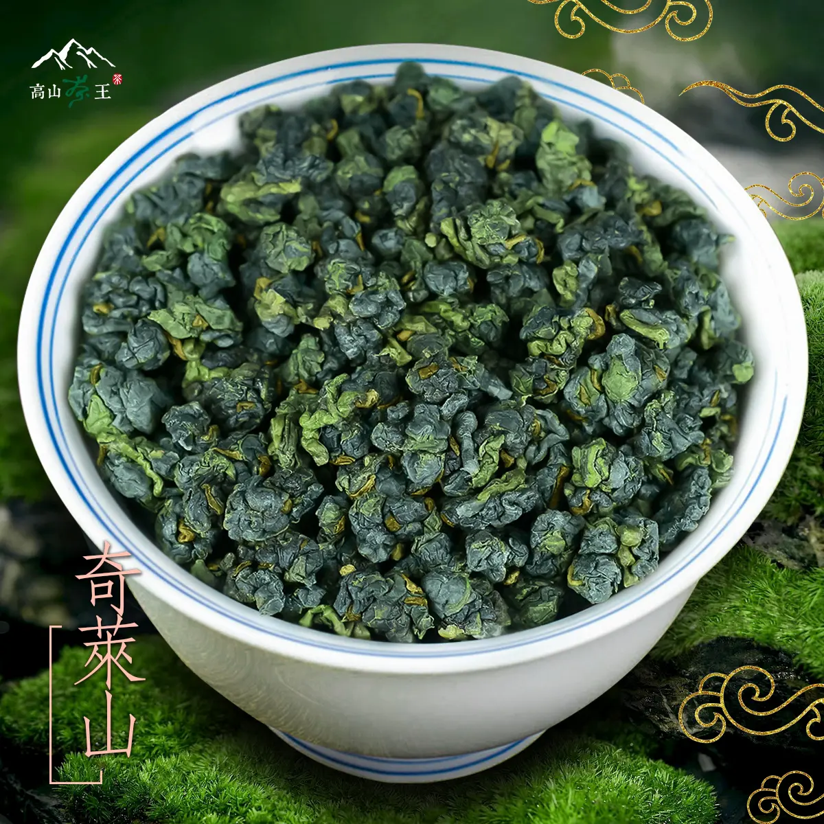 奇萊山 球