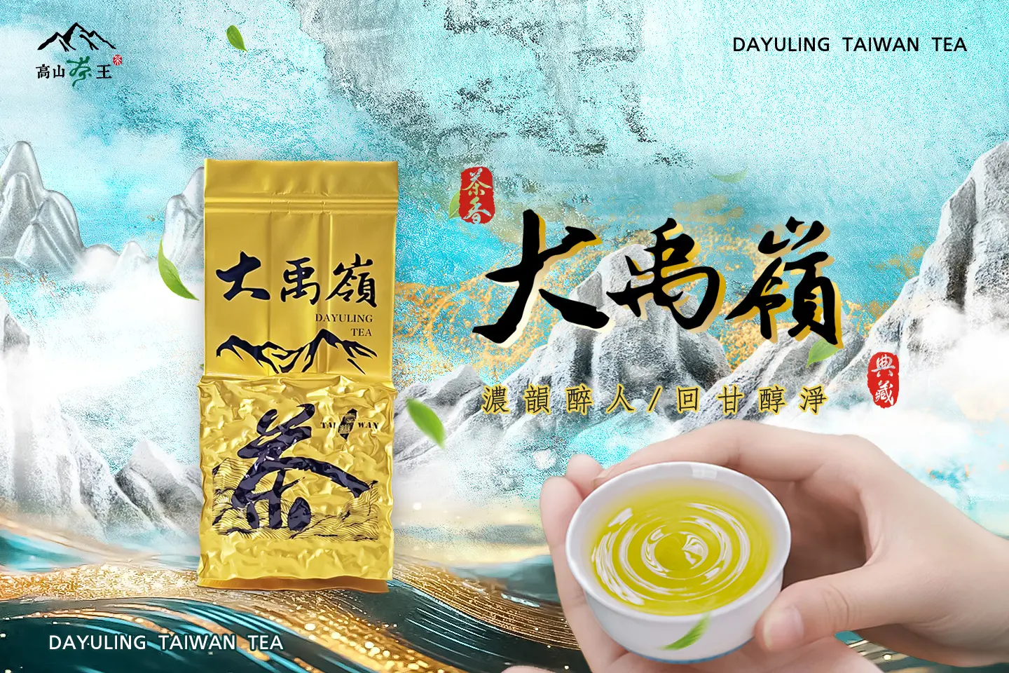 碧綠溪