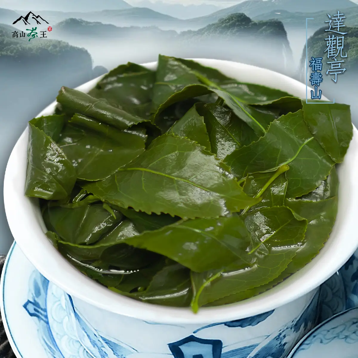 達觀亭福壽山 葉