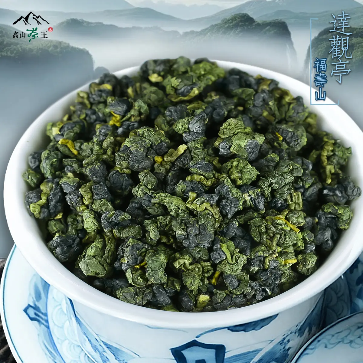 達觀亭福壽山 球 達觀亭福壽山 球