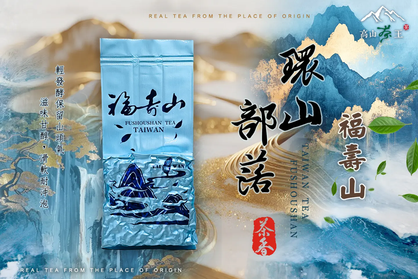 環山部落 環山部落